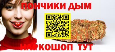 MESCALINE Жуковский