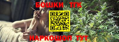 2c-b Апрелевка