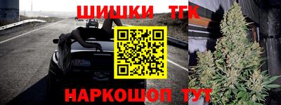 2c-b Апрелевка