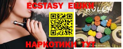 сатива Балашиха