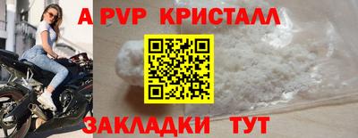 герыч Заволжье