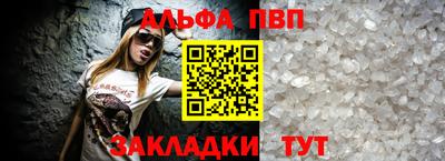 мет Апшеронск