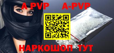 apvp Заводоуковск