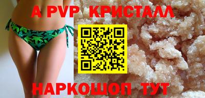 герыч Заволжье