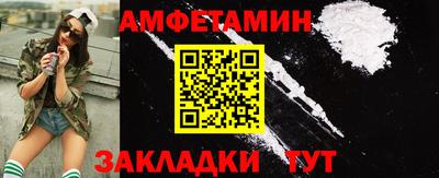 MESCALINE Жуковский