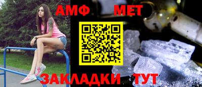 сатива Балашиха