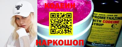 экстази Аргун