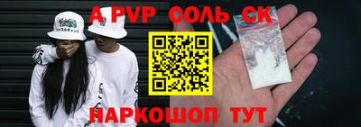 apvp Заводоуковск