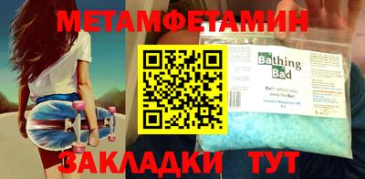 экстази Аргун