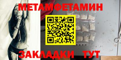 MESCALINE Жуковский
