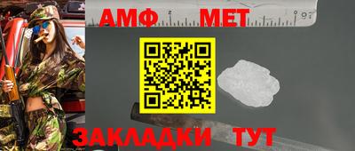 герыч Заволжье