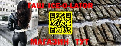 MESCALINE Жуковский