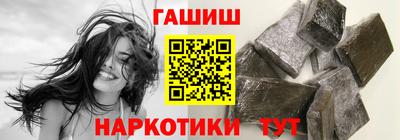 экстази Аргун