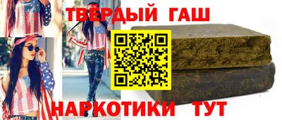 герыч Заволжье