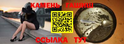 мет Апшеронск