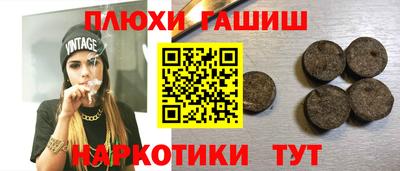 MESCALINE Жуковский
