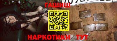 герыч Заволжье