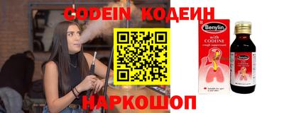 герыч Заволжье