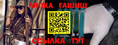 мет Апшеронск