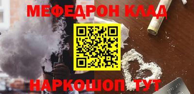 MESCALINE Жуковский