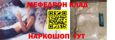 мет Апшеронск