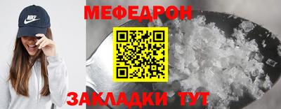 мет Апшеронск