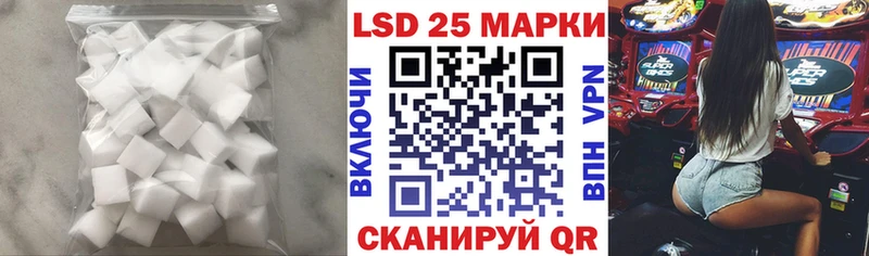 Лсд 25 экстази кислота  как найти наркотики  Туймазы 