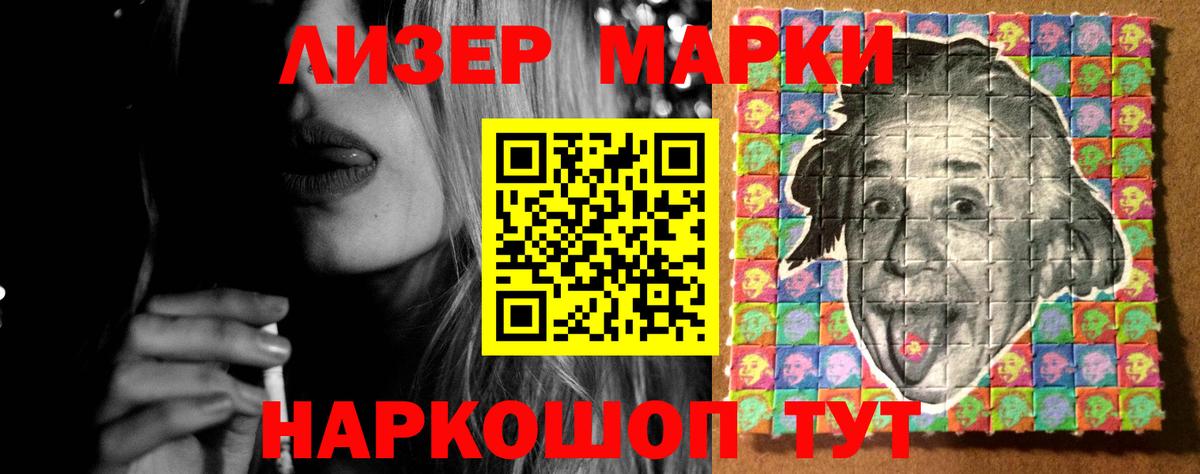 ЛСД экстази  Туймазы  Лсд 25 экстази ecstasy  Лсд 25 экстази кислота 