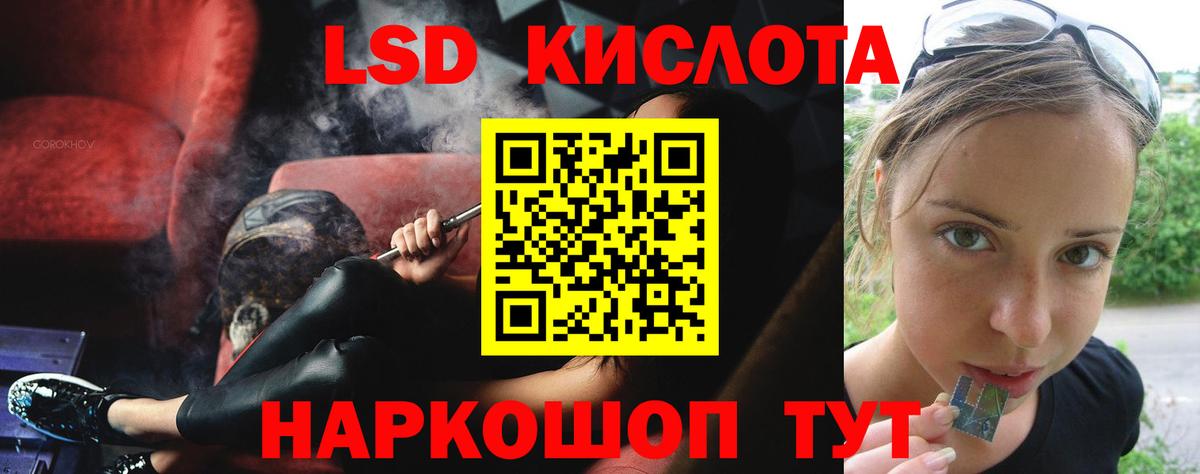LSD-25 экстази кислота  Вход с VPN  Туймазы  Лсд 25 экстази  Лсд 25 экстази кислота 