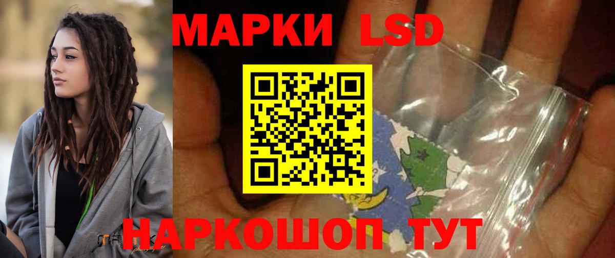 LSD-25 экстази кислота Туймазы