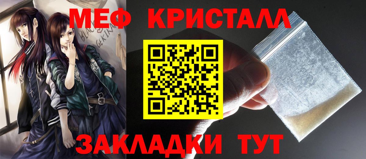 Мефедрон мяу мяу  Мефедрон  МЯУ-МЯУ 4 MMC  Туймазы  МЯУ-МЯУ 