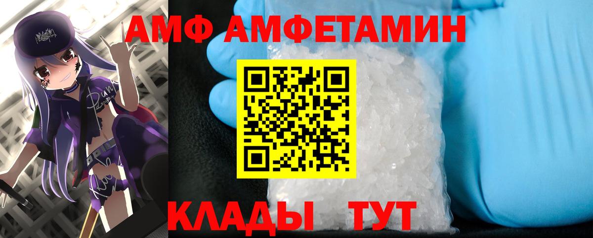 МЕТАМФЕТАМИН Декстрометамфетамин 99.9%  Вход с VPN  МЕТАМФЕТАМИН Декстрометамфетамин 99.9%  Туймазы 
