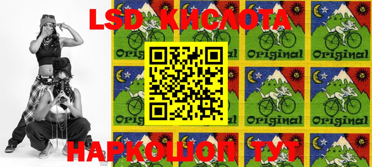 Марки NBOMe 1,8мг Туймазы