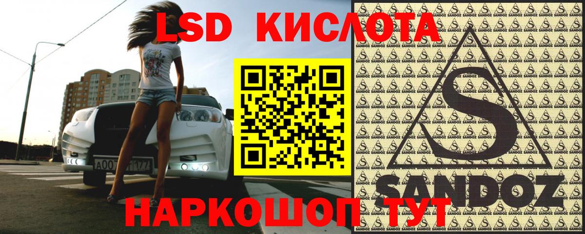 Марки 25I-NBOMe 1,5мг Туймазы