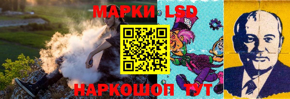 Наркотические марки 1,8мг  Вход с VPN  Наркотические марки 1,8мг  Туймазы 