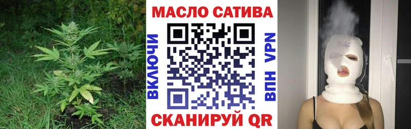 Дистиллят ТГК THC oil  Туймазы 