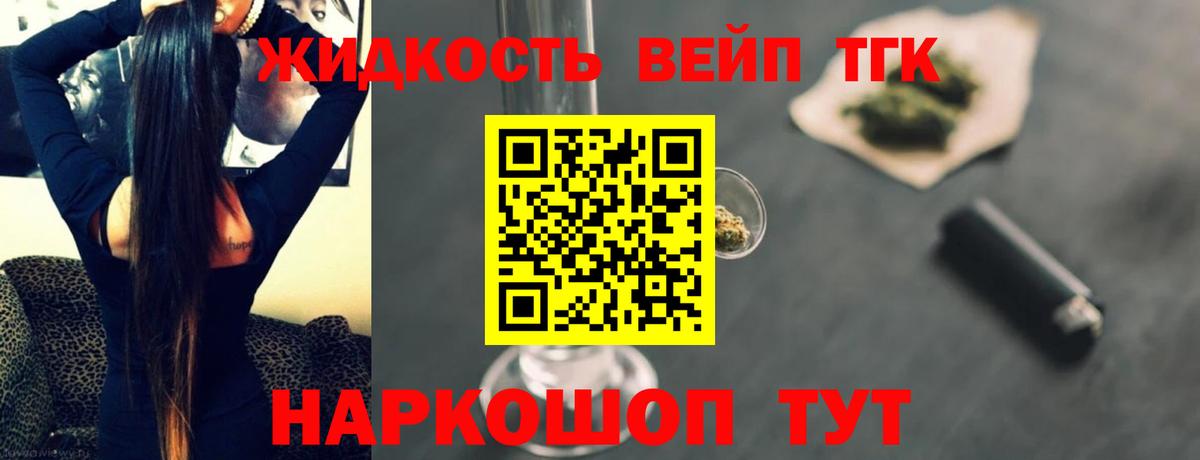 где продают наркотики  ТГК Wax  Туймазы  ТГК гашишное масло 
