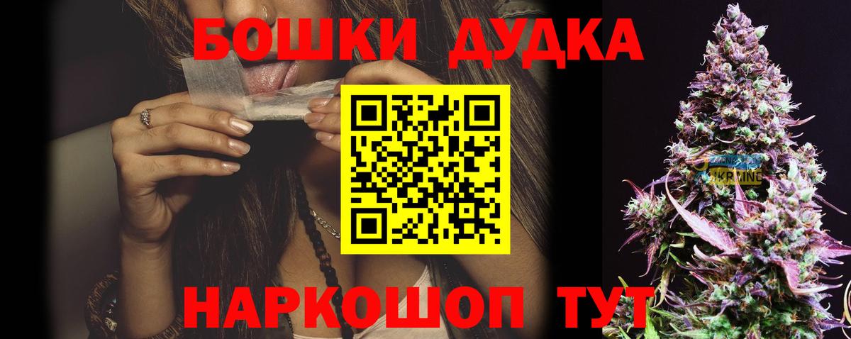 Бошки Шишки ГИДРОПОН  Вход с VPN  Конопля конопля  Туймазы  Канабис THC 21% 