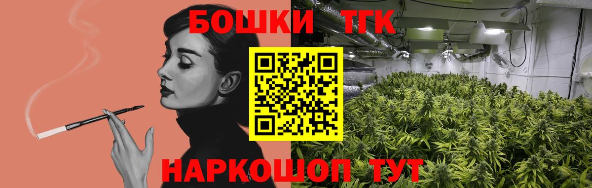 Канабис OG Kush Туймазы